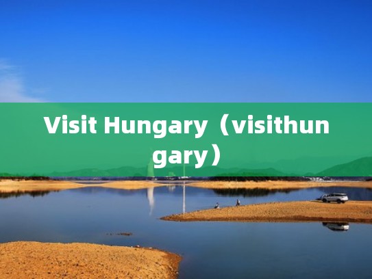 Visit Hungary（visithungary）