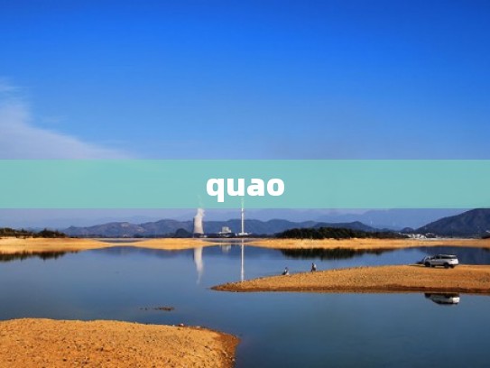 quao