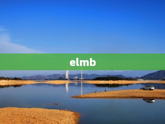 elmb