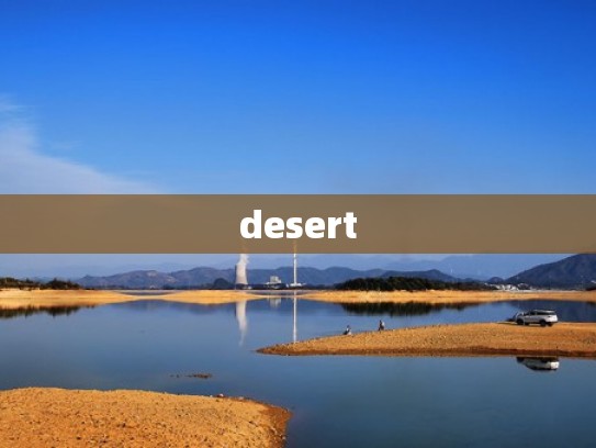 desert