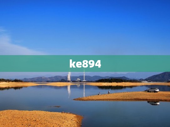 ke894