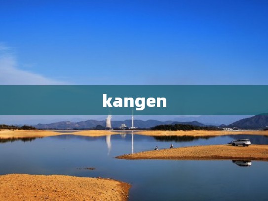 kangen