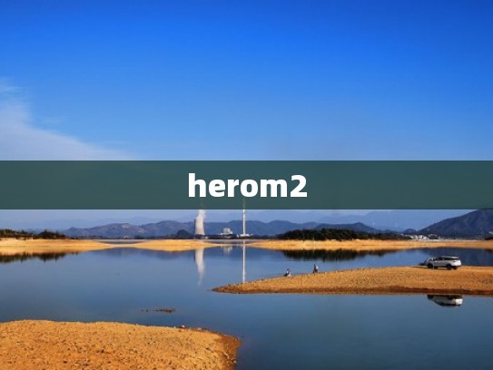 herom2