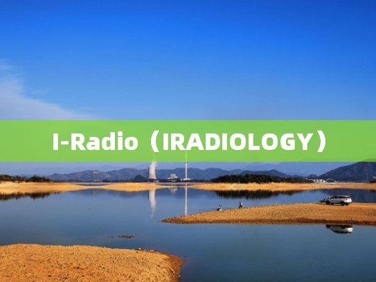 I-Radio(IRADIOLOGY) I-Radio(IRADIOLOGY)